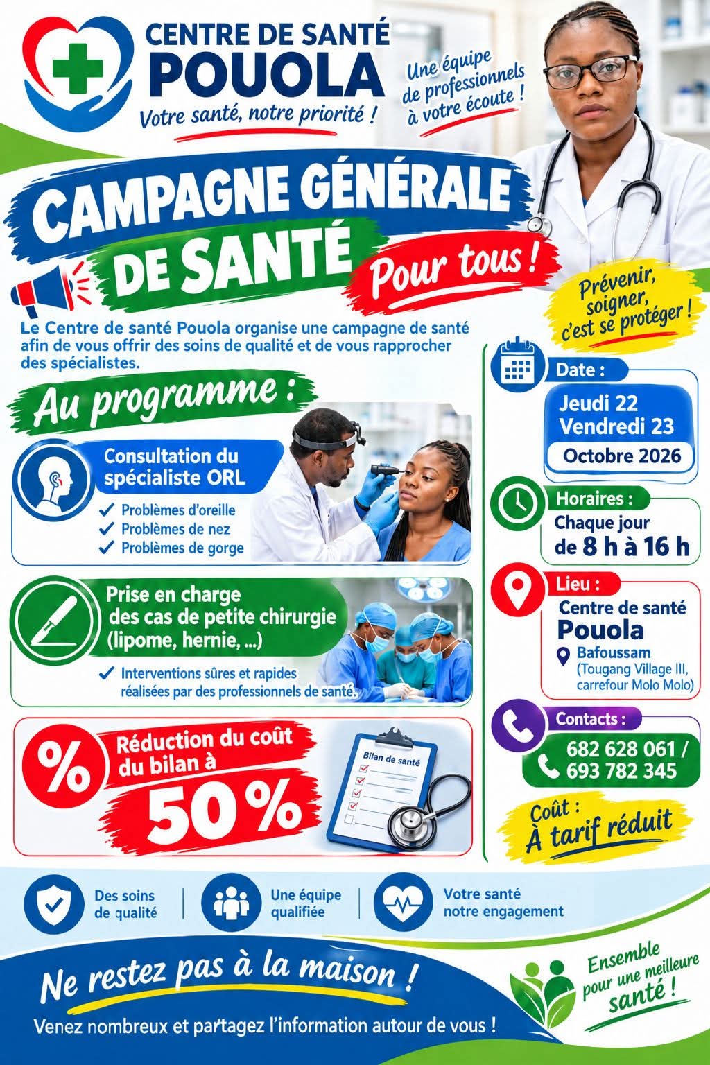Centre de santé Pouola – campagne de santé les 22 et 23 octobre : ORL, petite chirurgie, bilan à -50 % (Bafoussam) – photo 1